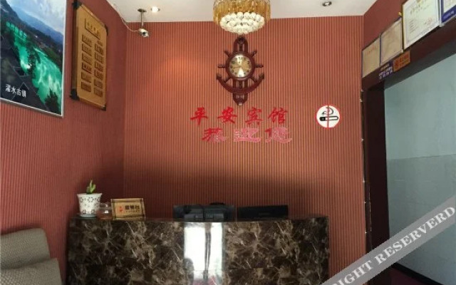 Pingyun Hotel