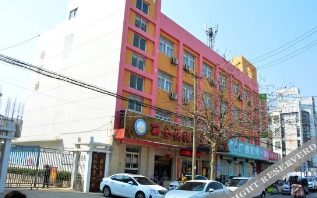 GreenTree Alliance Hotel Huai'an Qingjiangpu District Aiming Road Food Mall