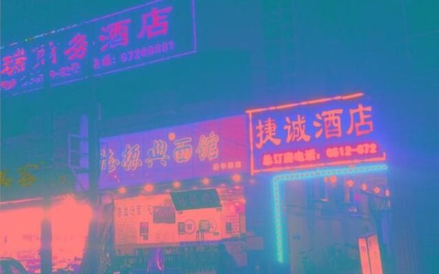 Jiecheng Hengrui Business Hotel