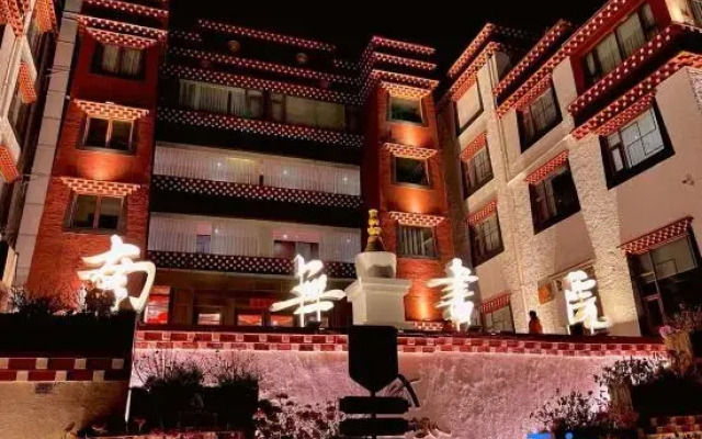 Nanwu Shuyuan