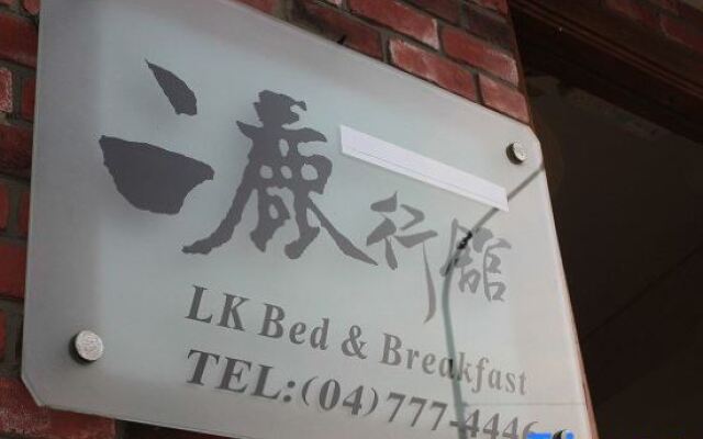 Lukang B&B