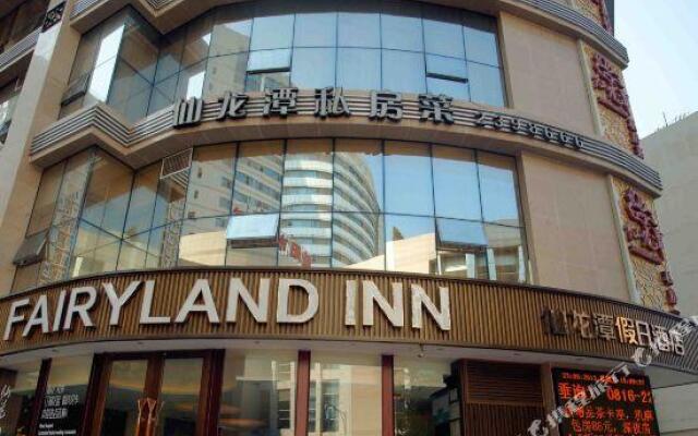Xianlongtan Holiday Hotel (Mianyang Mianyang Central Hospital)