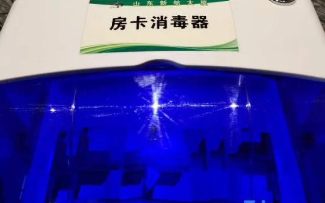 Xinhang Hotel (Jinan Shandong Normal University Quancheng Square)