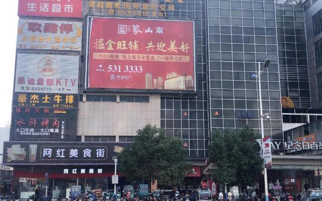 7Days Inn Huainan pedestrian street