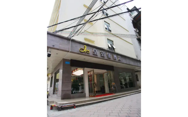 Kingstyle Hotel Railway Station Branch