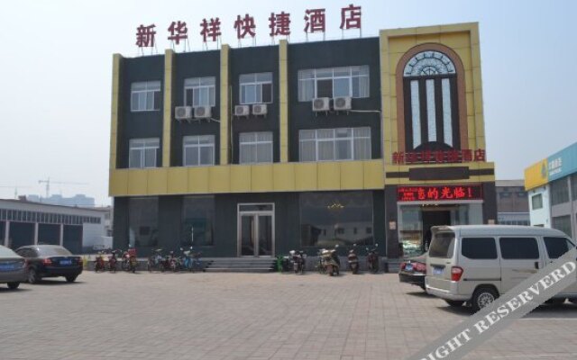 Xinhuaxiang Express Hotel