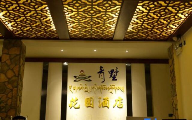 Qingshu Garden Hotel