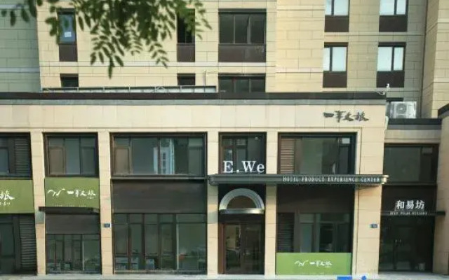 E.We  wenlv hotel