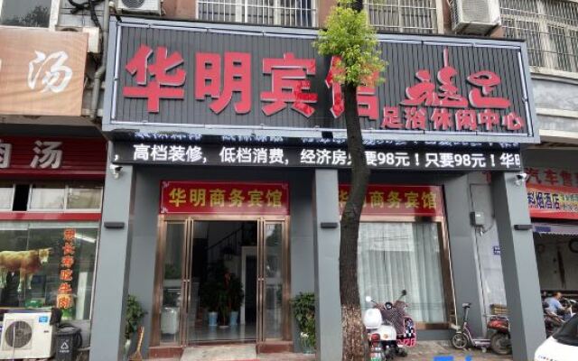 Huaming Hotel Zhangjiagang