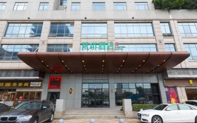 VanFeel Hotel (Dongguan Changping Railway Park)