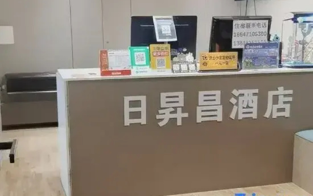 Rihuichang Hotel (Moore City Dongying Road Subway Station)