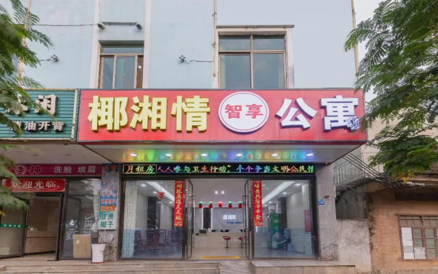 Yexiang Qingzhixiang Hotel (Haikou Meilan International Airport)