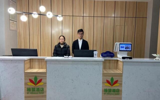 GreenTree Alliance Hotel Nantong Development Zone Yongwang Mengle City