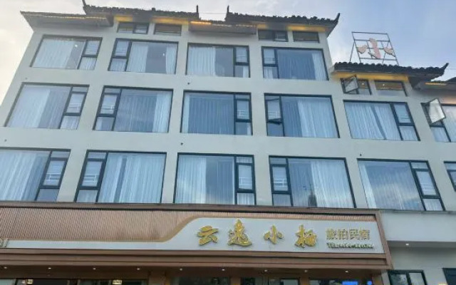 Yunyi Xiaoqi Homestay (Libo Xiaoqikong Branch)
