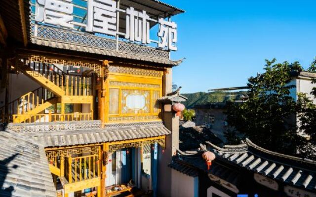 Chuanmanwu Lin Yuan Guesthouse