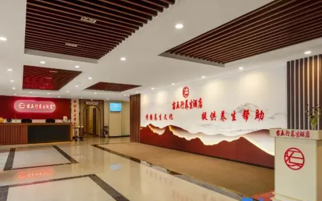 Kaili Miao Wuxing Health Hotel