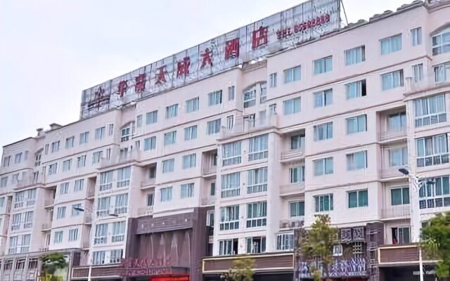 Ruian Zhonglai Hotel