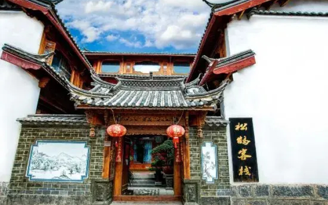 Songhe Boutique Hostel