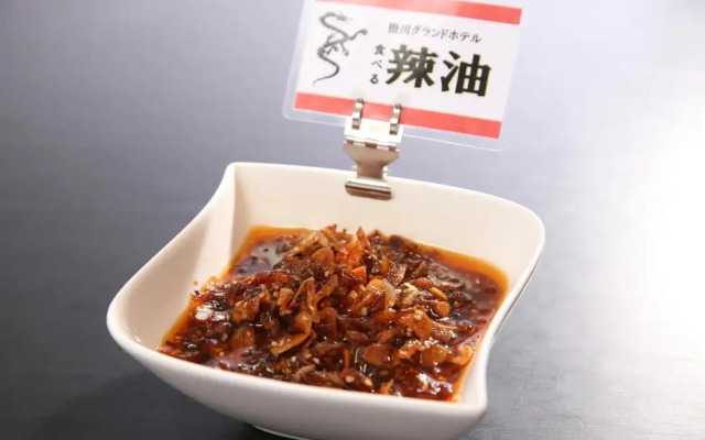 Kuretake-Inn Hamamatsu Nishi I.C.