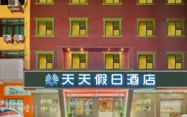 rujiapaiboyun