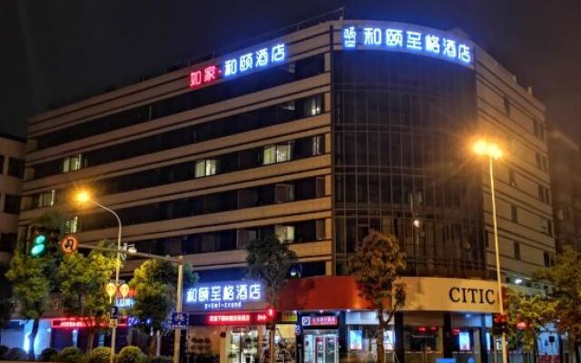 Spring Hotel Gupin Road - Fuzhou