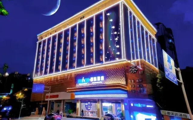 Global 60,000 Miles International Hotel (Chengdu South Railway Station)