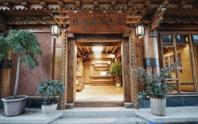 Shangri-La Yinyi  Residence (Dukezong Ancient City Branch)