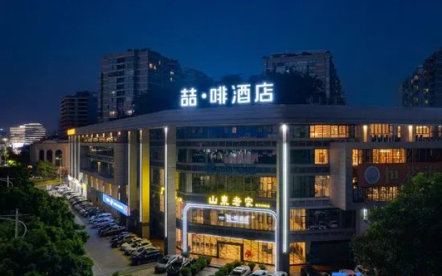 James Joyce Coffetel Hotel (Zhaoqing Qixingyan East Gate Square)