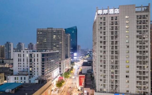 Xana Hotelle (Suqian Xingfu Road Suning Plaza)