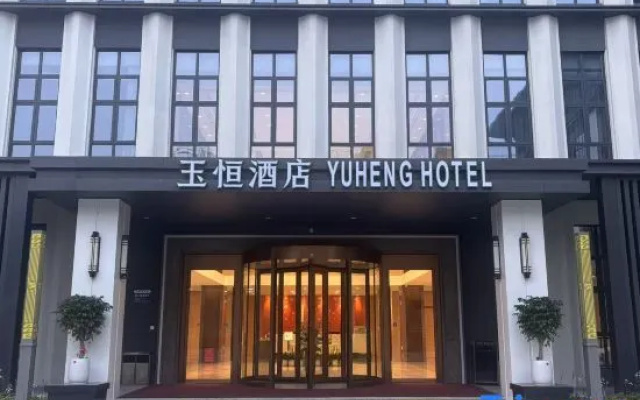 Sihui Yuheng Hotel – Exterior – Zhaoqing