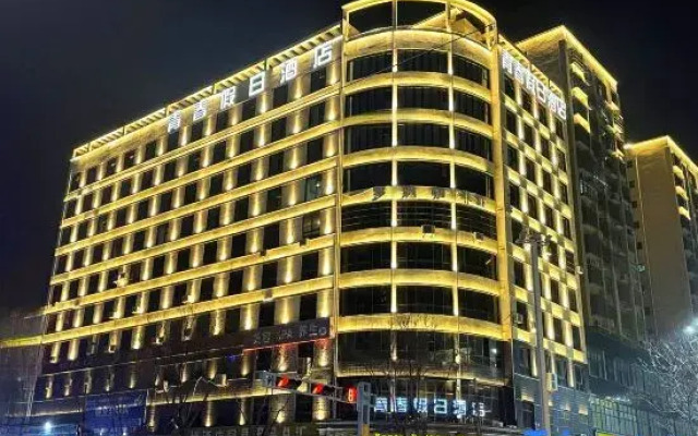 Qingchun Holiday Chain Hotel