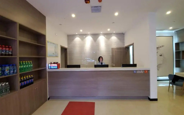 7 Days Premium Yichang Yiling