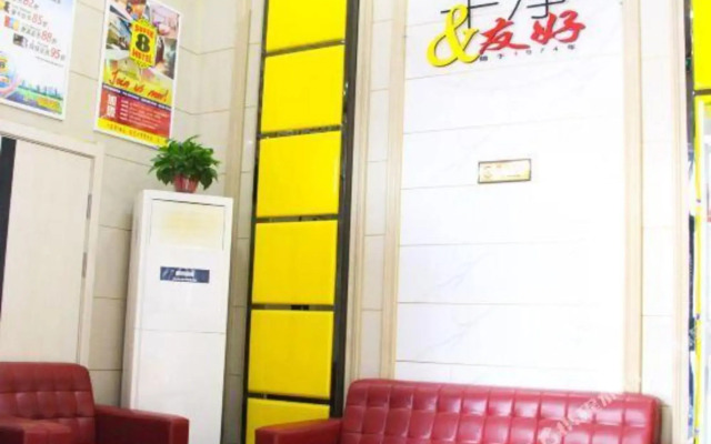 Suying Hotel (Changchun Railway Station Zhujiang)