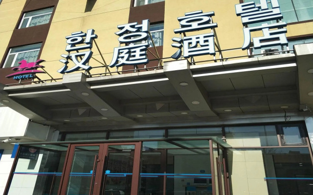 Hanting Hotel Yanji Aidan Road