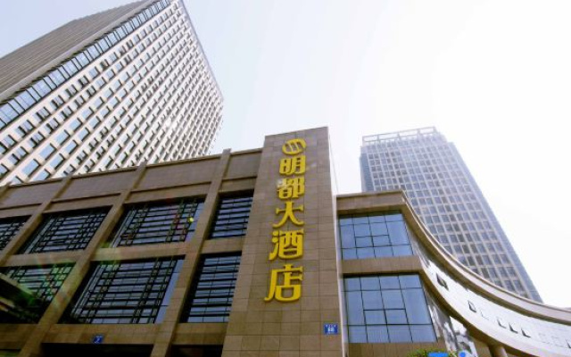 Mingdu Hotel