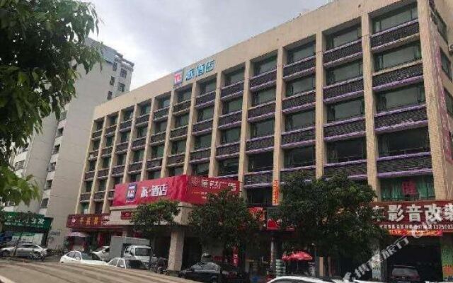 派酒店(珠海明珠轻轨站海纳城店)