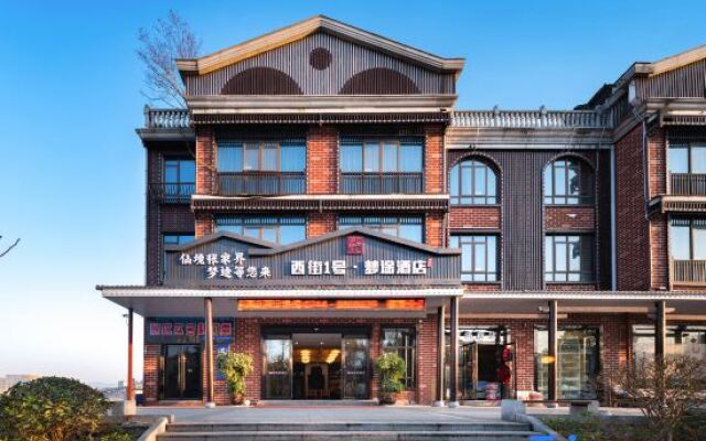 Mengtu Hotel, No.1 West Street, Zhangjiajie (Tianmenshan Cableway Branch)