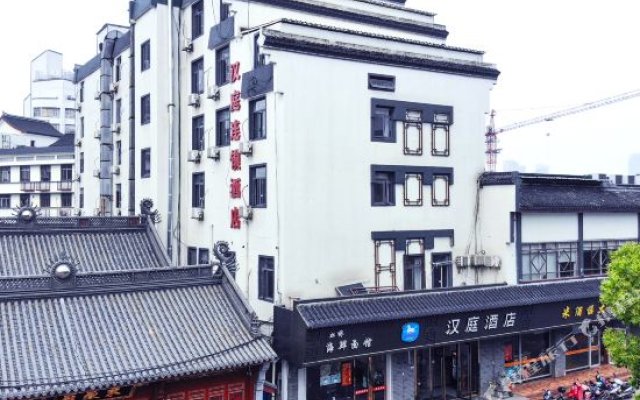 Hanting Hotel Former Residence of Lu Xun in Shaoxing City Plaza