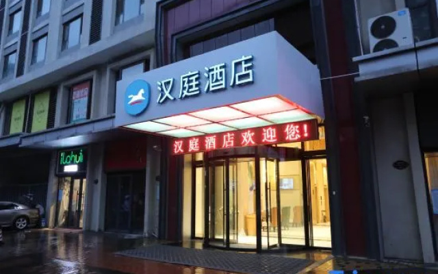 Hanting Hotel Jinan High-tech Zone Wanda Plaza