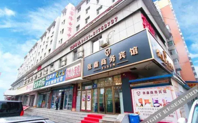 Yixin Business Hotel (Changchun Railway Station Heishui Road)
