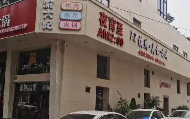 Taizhou Lazy Dongjia Siying Apartment