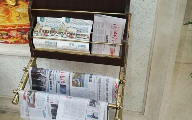 Vienna Hotel (Liuyang River Bridge Pedestrian Street)