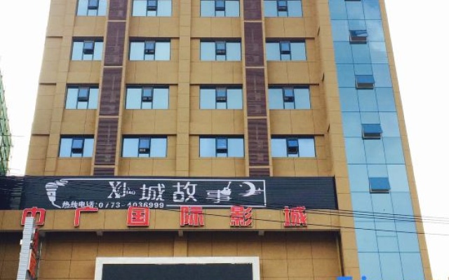 Oukaihua Hotel – Exterior – Guilin