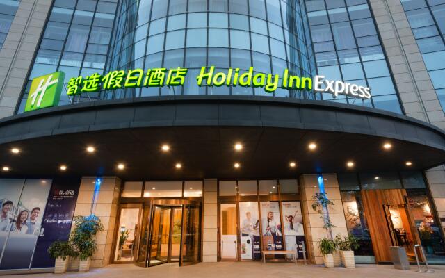 Holiday Inn Express Nantong Downtown, an IHG Hotel