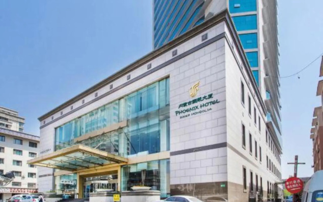 Phoenix Hotel Inner Mongolia