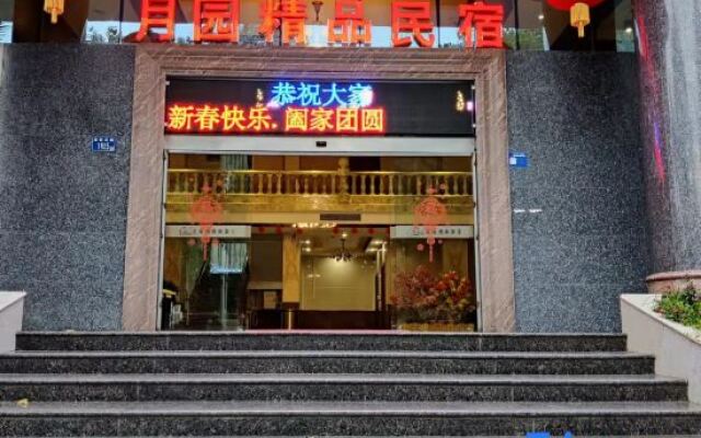 Yueyuan Boutique homestay