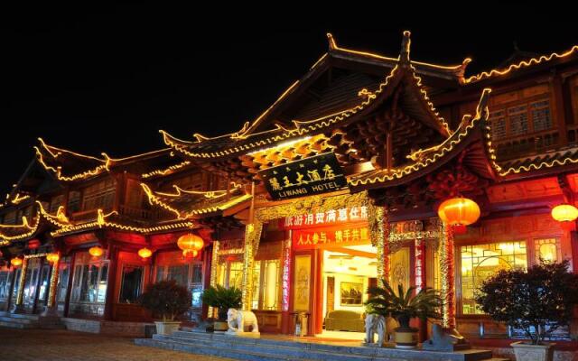 Lijiang Liwang Hotel