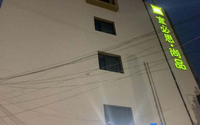 wanyoo esports hotel