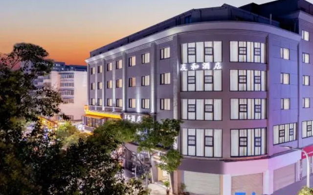 Harmony Hotel, Shuangqiao Night Market, Kunming Convention and Exhibition Center