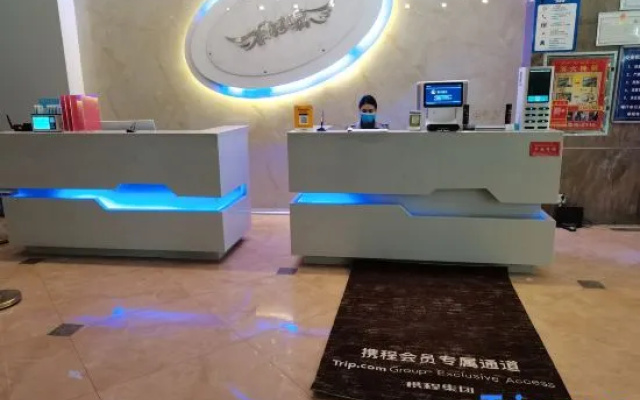 Smart Hotel for You (Kashgar Banchao Road)